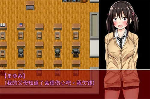 负债少女中文版截图1