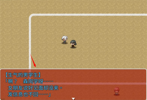 负债少女中文版截图3