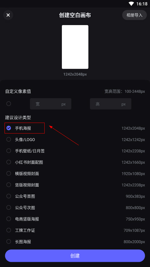 美图设计室正版