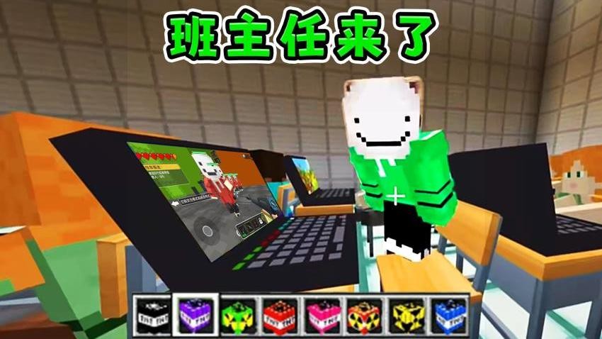 恐怖的沙盒世界截图2