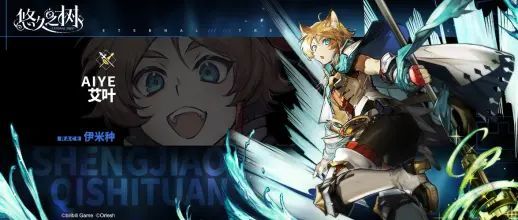 悠久之树wiki