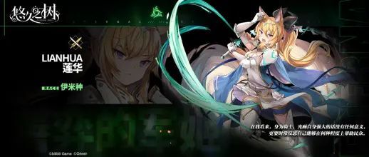 悠久之树wiki