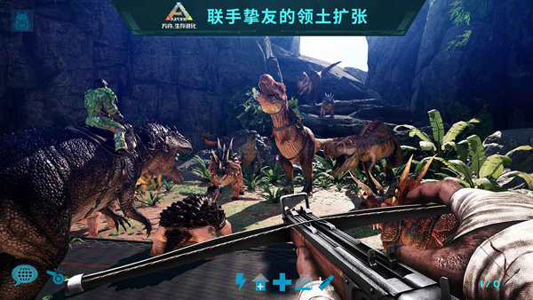 方舟生存进化国际服截图0