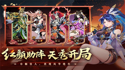 征服与荣耀安卓版