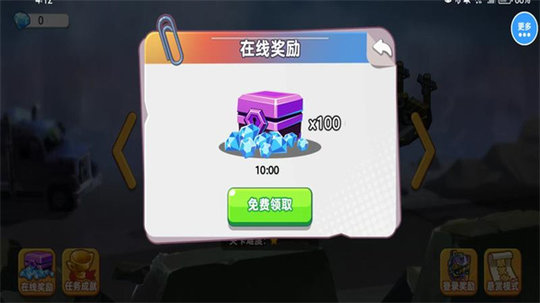 僵尸射击双人求生截图2