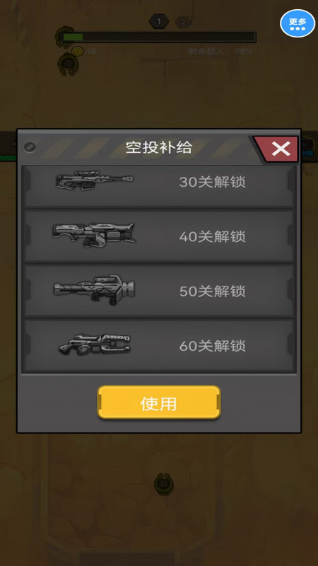 真实反恐射击枪战截图1