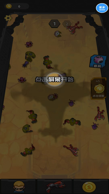 真实反恐射击枪战截图3