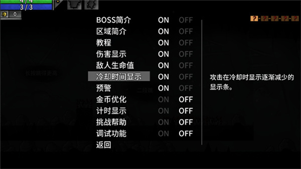 太空角斗士截图3