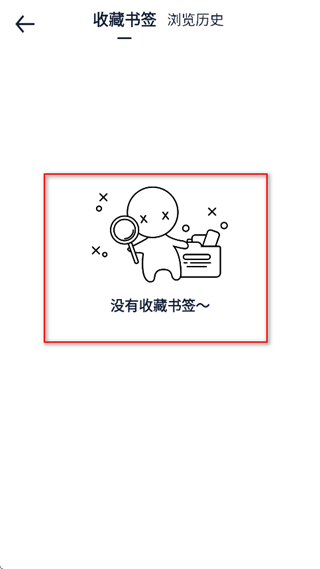 量子浏览器