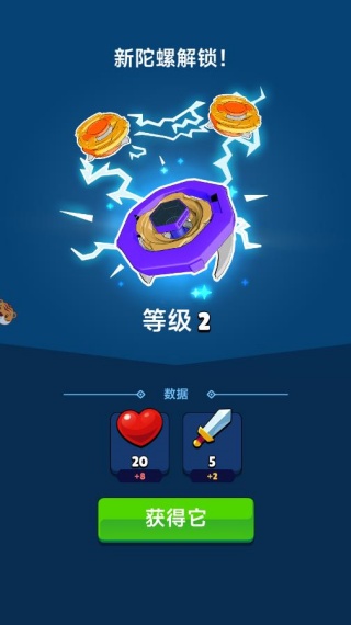 光影跳跃