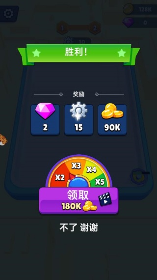 光影跳跃