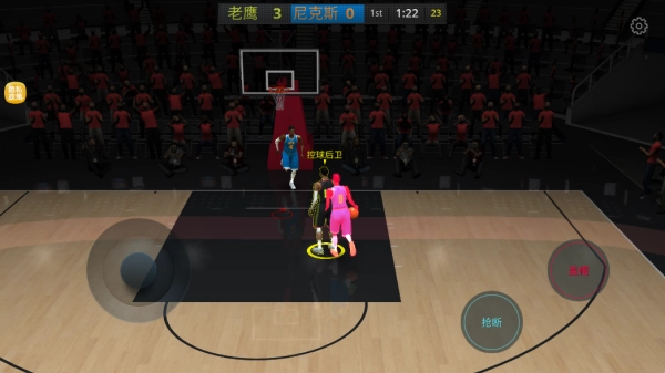 篮球联赛5v5