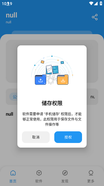 小熊软件库.0
