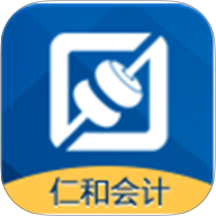 仁和会计课堂网页版