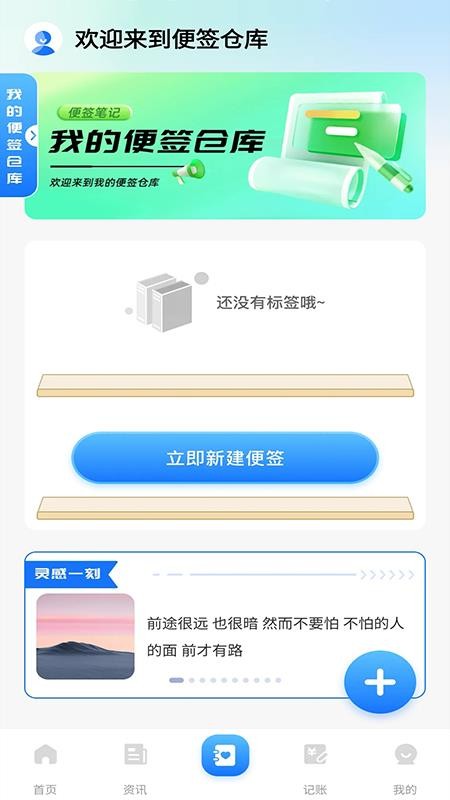 燃气缴费查查助手截图3