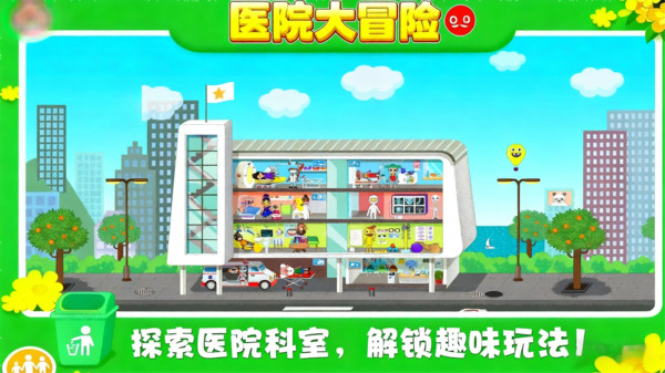彩妆狂想曲截图2