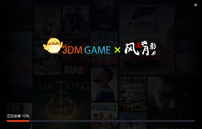 风灵月影截图4