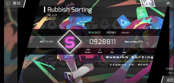 Phigros正版
