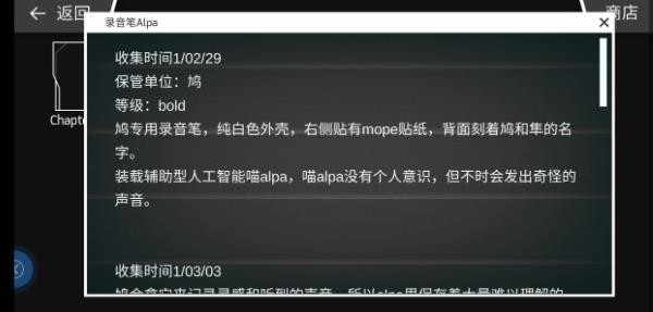 Phigros正版