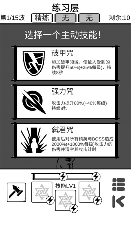 时代变了截图3