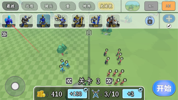 射击者联盟无敌版