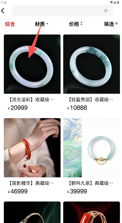 栖家