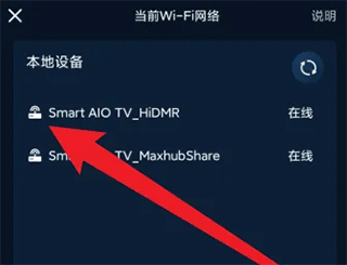 咪咕视频App