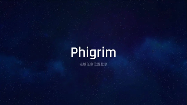 phigrim正版截图4