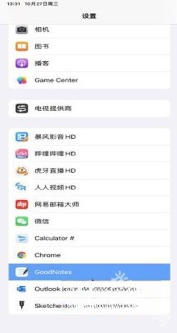 goodnotes正版