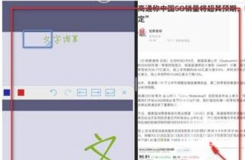 goodnotes正版