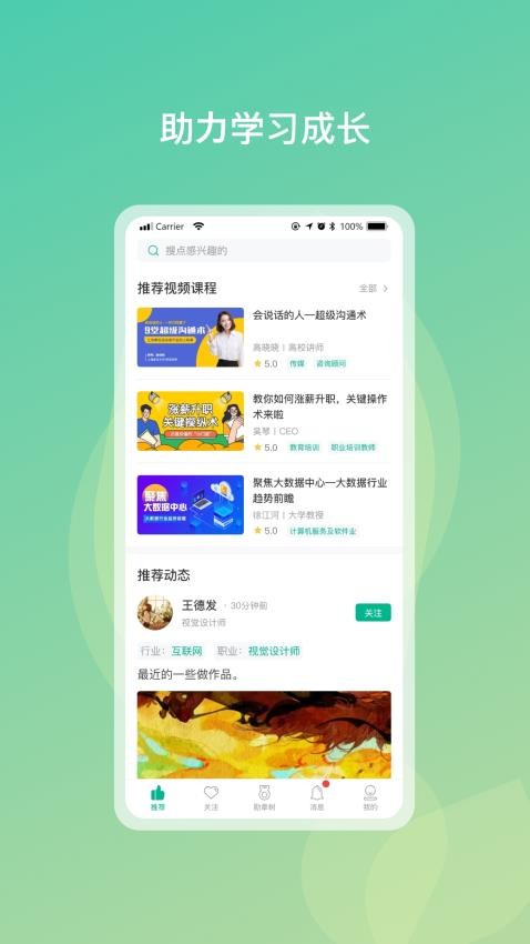 勋章树