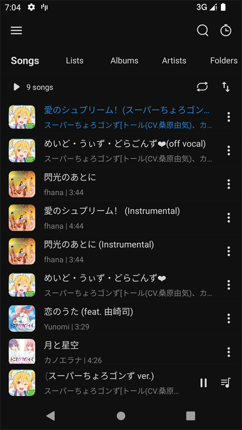 rplayer音乐播放器截图0