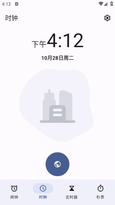 开源时钟