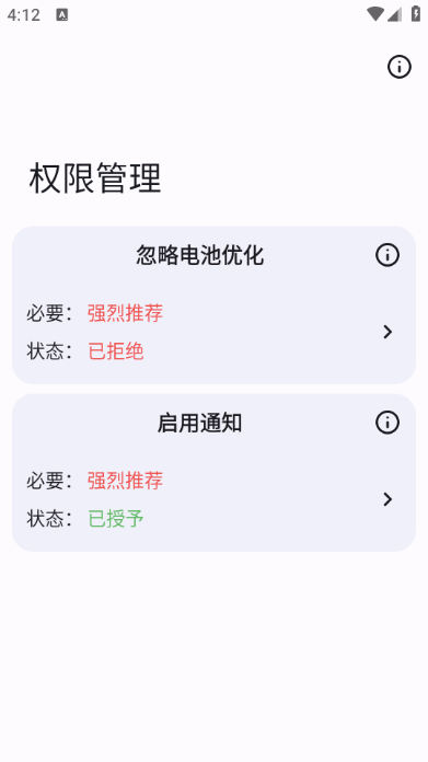 开源时钟