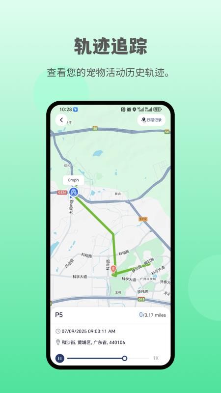 酷宠最新版截图0