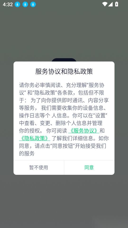 酷宠最新版
