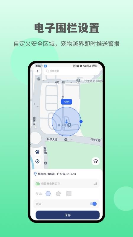 酷宠最新版