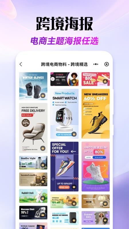 易可图手机版截图1