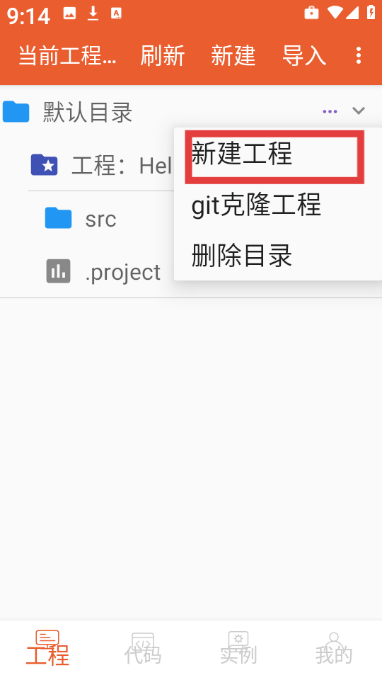 html网页编辑器