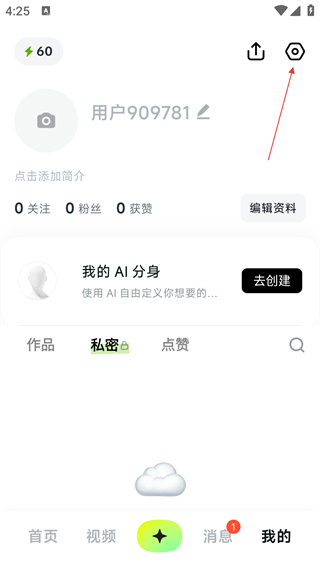 星绘正版