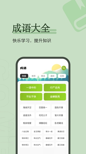 看书神器截图3
