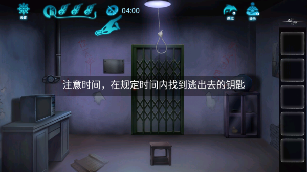 恐怖怪宅解谜
