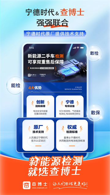查博士截图4