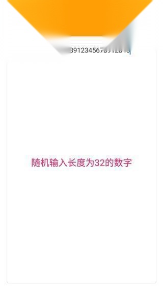 小黄鸟抓包软件（HttpCanary）