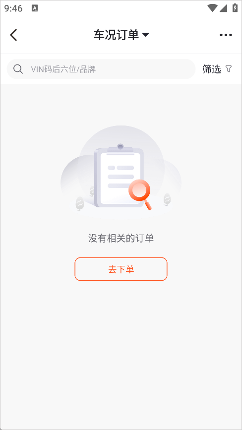 查博士