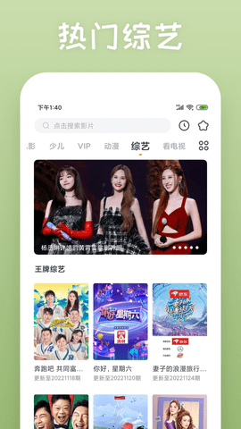 多瑙影院软件截图2