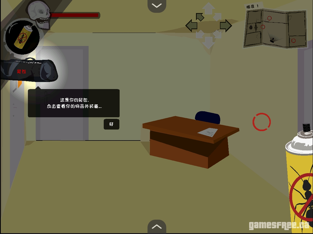 苍凉游戏