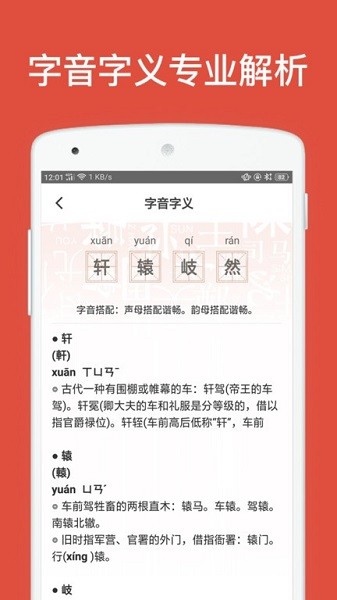 起名取名字八易堂