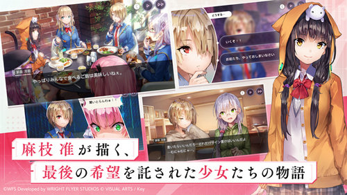 绯染天空中文版