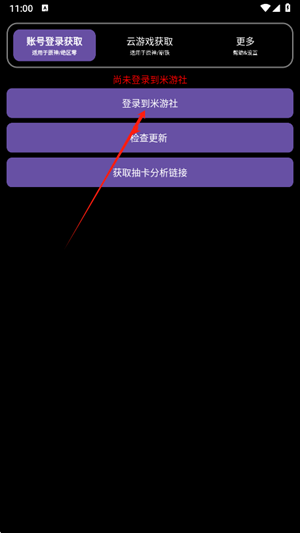 hoyoget正版